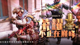 轰鸣的AK是我的大学时光！2025 PNL高校赛报名火热开启