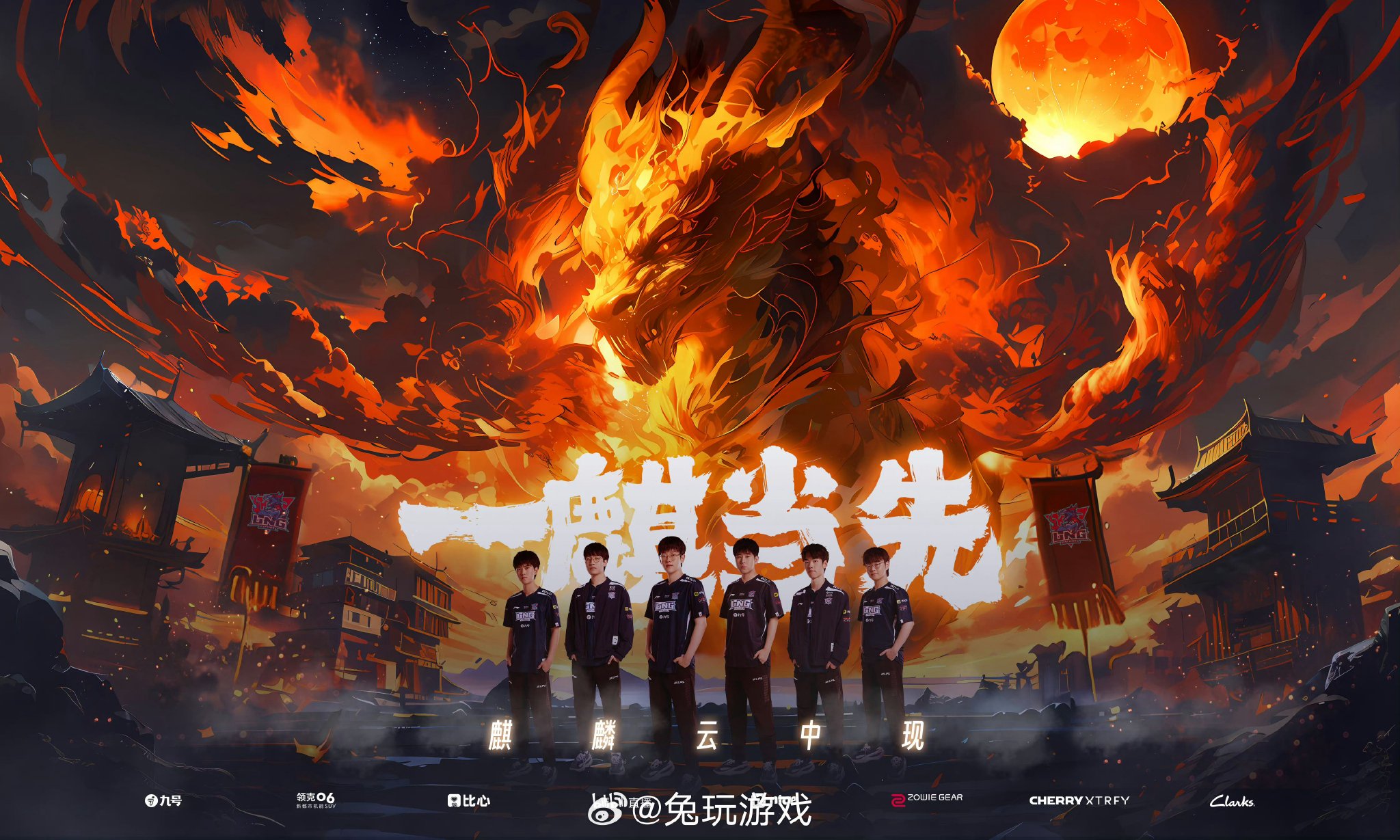 英雄联盟S15赛季前瞻：新版本地图与神话装备系统全面革新，跨区匹配功能助力全球总决赛新篇章-乐竞电竞