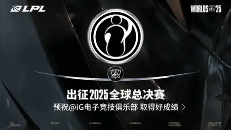 登神》 虚拟偶像跨界诠释电竞文化新篇章-乐竞电竞
