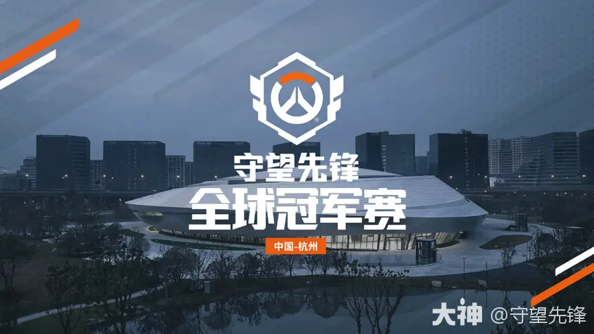 达拉斯燃料队母公司投资守望先锋游戏开发工作室-乐竞电竞
